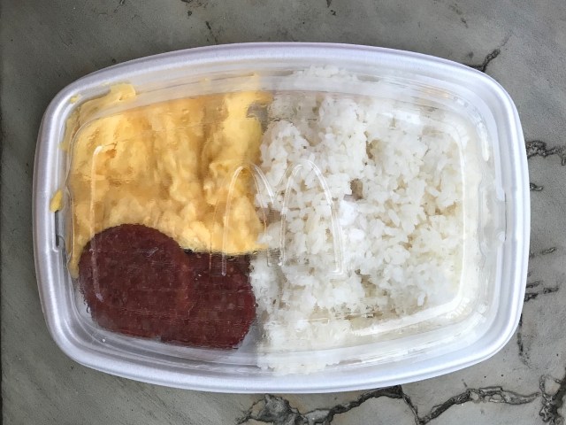 McDonald's Hawaiian local breakfast