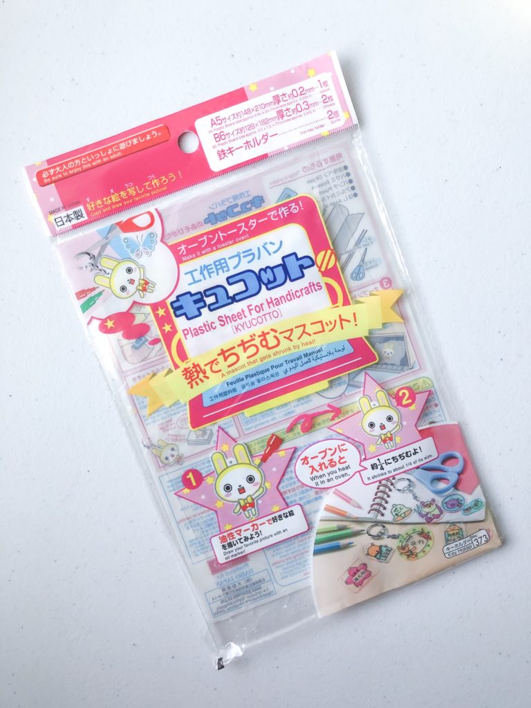 daiso shrinky dink